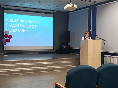 В Уруссинской школе №3 прошло общешкольное родительское собрание