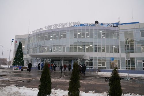 В городе Октябрьский открылся Ледовый дворец
