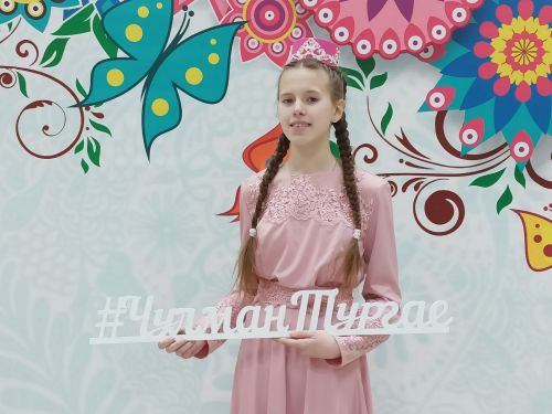 Всероссийский вокальный фестиваль-конкурс «Чулман тургае - Жаворонок Закамья – 2023»