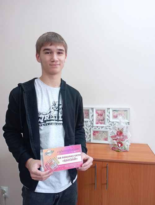 Счастливые обладатели главного приза