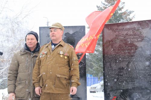 Тынычлык сугышларны җиңсен өчен