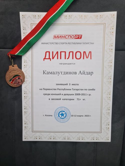 Самбист СШ «Олимп» взял бронзу