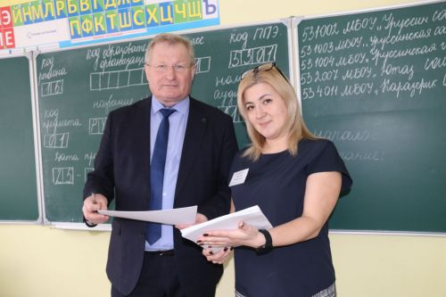 Ютазинский район принял участие во Всероссийской акции «Единый день сдачи ЕГЭ родителями»