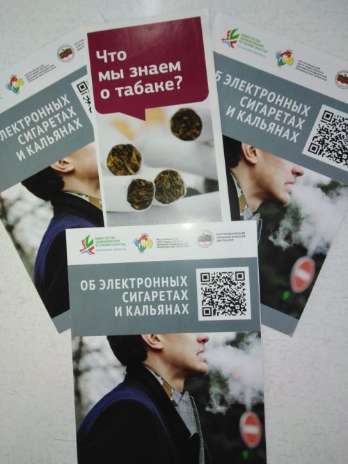 Легко начать. Трудно отказаться