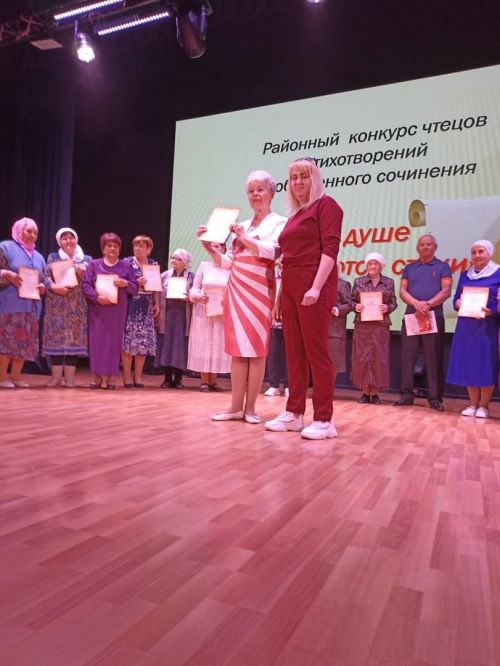 «В душе рождаются стихи» - под таким названием прошел конкурс стихов в РДК