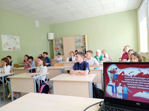 Внеурочное занятие «Разговоры о важном» сегодня было посвящено теме «День детских общественных объединений»