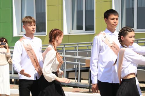 Прощай школа, здравствуй взрослая жизнь!