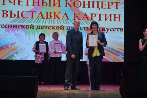 Отчетный концерт учащихся ДШИ прошел в Уруссу