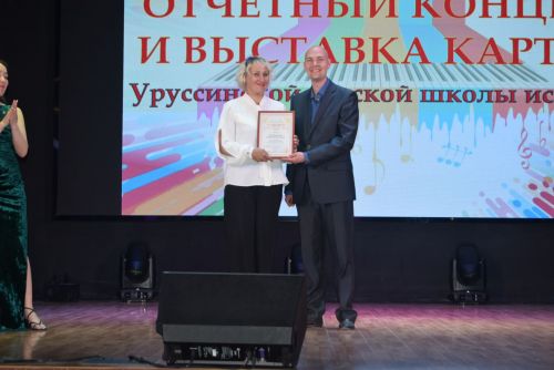 Отчетный концерт учащихся ДШИ прошел в Уруссу