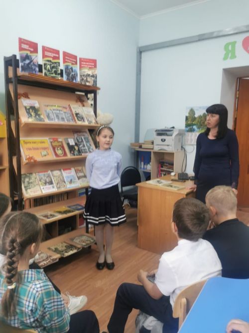Читаем детям о войне