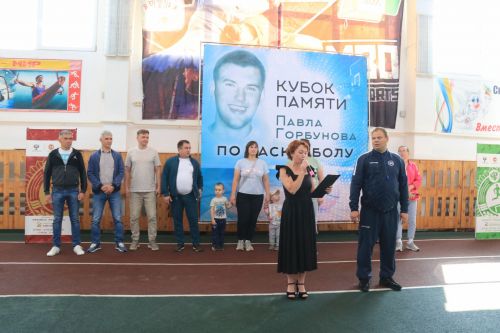 Баскетбольный турнир, посвященный памяти Павла Горбунова прошел в СОК «Олимп»