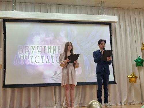 Праздник прощания с детством