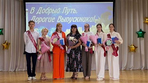 Праздник прощания с детством