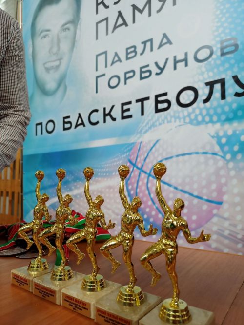 Баскетбольный турнир, посвященный памяти Павла Горбунова прошел в СОК «Олимп»