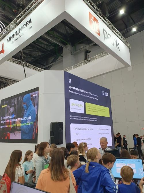 Гимназисты представили Ютазинский район на международном форуме Kazan Digital Week 2023