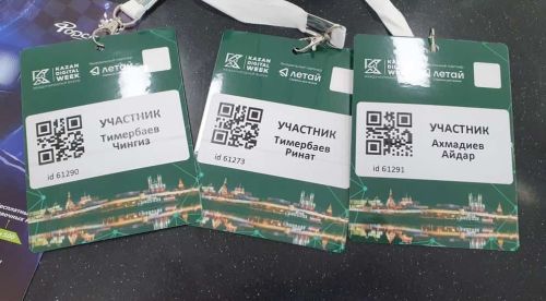Гимназисты представили Ютазинский район на международном форуме Kazan Digital Week 2023