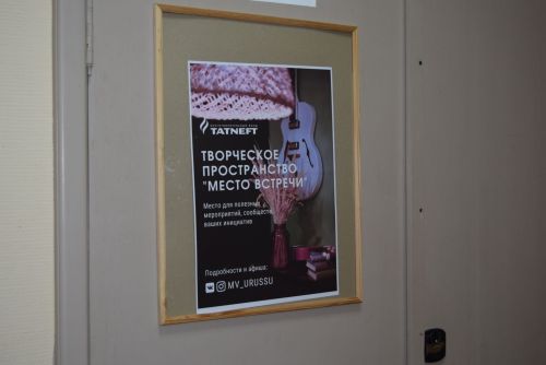 Районный Дом культуры - место притяжения талантливых людей