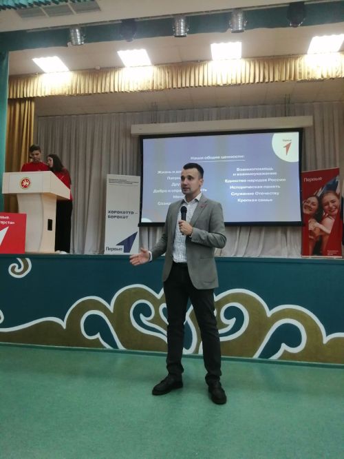 Ютазинские школьники выбирают «Время Первых»