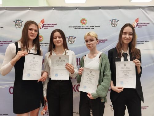 4 школьницы района стали призерами республиканской олимпиады