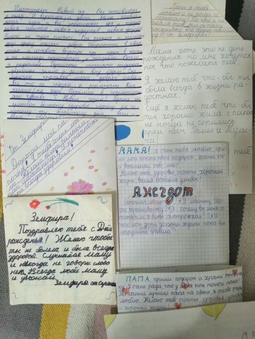 Любить легко, тяжело — воспитать