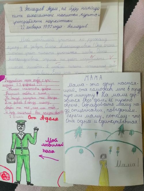 Любить легко, тяжело — воспитать