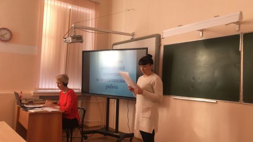 В Уруссу прошло совещание для педагогов дополнительного образования