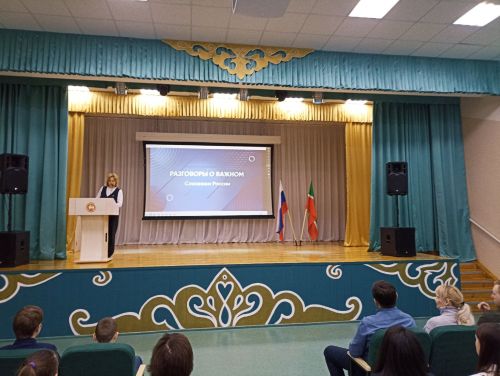 В Уруссинской гимназии прошел «Разговоров о важном»  посвященный теме «Союзники России»