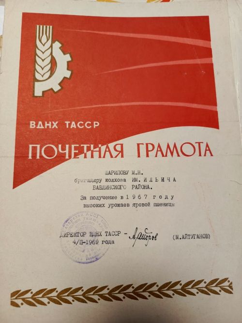 Вся в отца