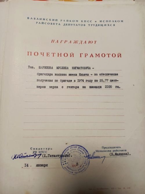 Вся в отца