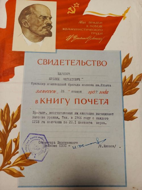 Вся в отца