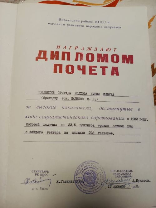 Вся в отца