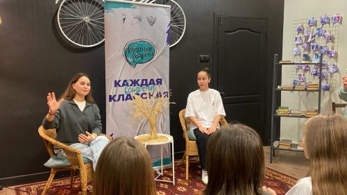 «Классная встреча» участников Движения Первых с Мардановой Эльвирой, путешественницей из Ютазинского района