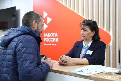 Минтруд РТ: на каждого безработного в Татарстане приходится шесть предложений о работе