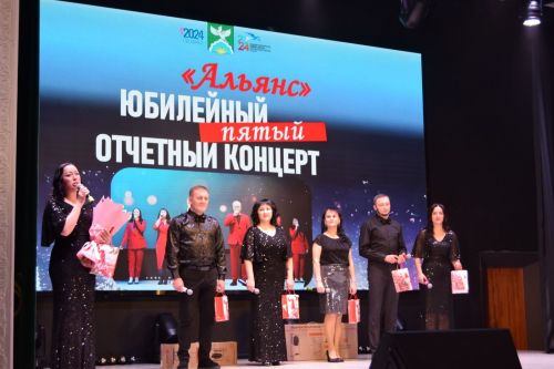 Вокальный ансамбль «Альянс» отметил первый юбилей