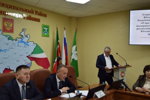 На внеочередном заседании IV созыва Ютазинского районного совета…