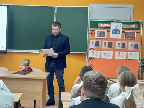 Для учащихся пятого класса прошел Урок Мужества