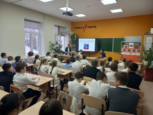 Для учащихся пятого класса прошел Урок Мужества