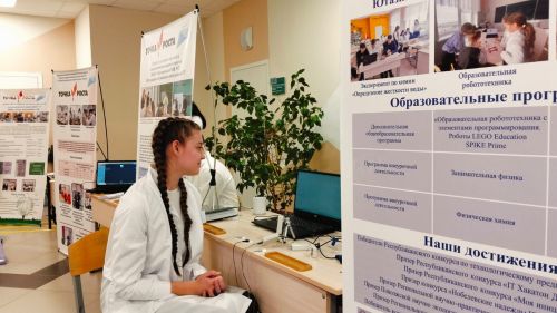 В Ютазинском районе обсуждали проблемы и будущее образования в сельских школах