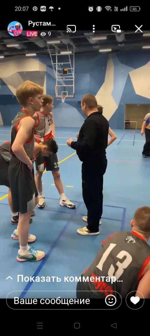 Баскетболисты Ютазинского района среди лучших!
