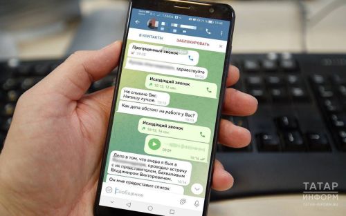 Жительница Альметьевска продала две квартиры и перевела мошенникам 14 миллионов рублей