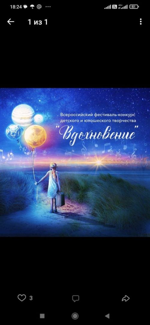 Юные гитаристы Уруссинской ДШИ стали лауреатами Всероссийского конкурса