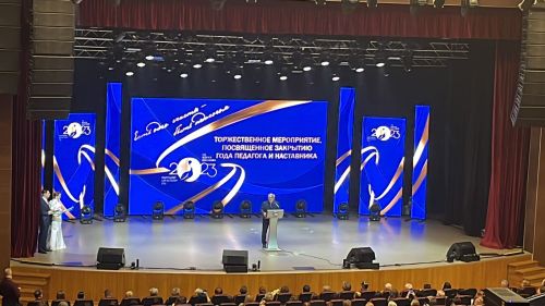 В Казани прошла церемония, посвященная закрытию Года педагога и наставника