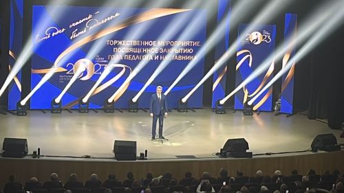 В Казани прошла церемония, посвященная закрытию Года педагога и наставника