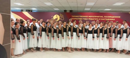 В Казани прошла церемония, посвященная закрытию Года педагога и наставника