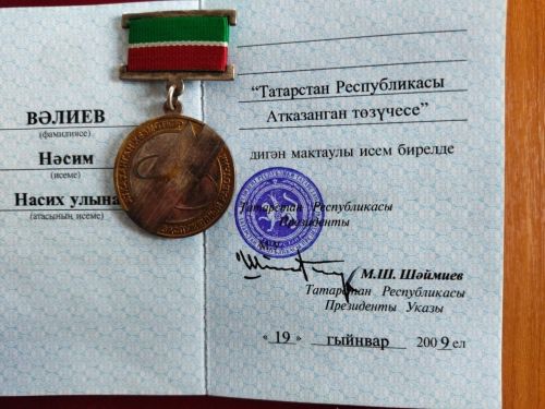 Проживающий в селе Байряка Насим Валиев в эти дни отмечает свое 65-летие