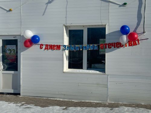 Праздничная атмосфера