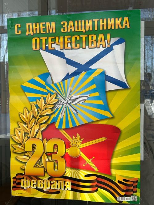 Праздничная атмосфера