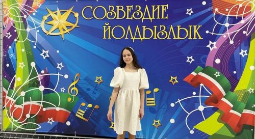 Ютазинские таланты блеснули на фестивале «Созвездие-Йолдызлык-2024»