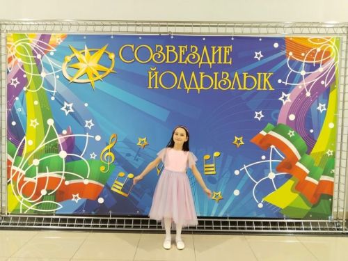 Ютазинские таланты блеснули на фестивале «Созвездие-Йолдызлык-2024»