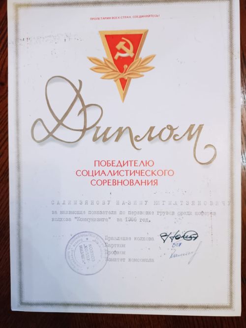 Байрякинец Назим Салимзянов: заслуженный механизатор, хороший семьянин